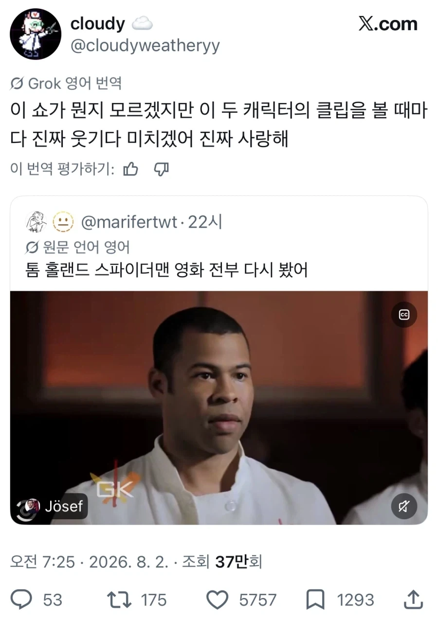 사람들이 충격먹은 발언_1.webp