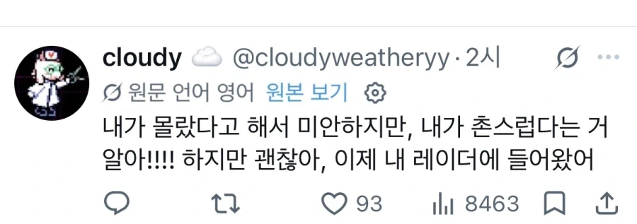 사람들이 충격먹은 발언_3.webp