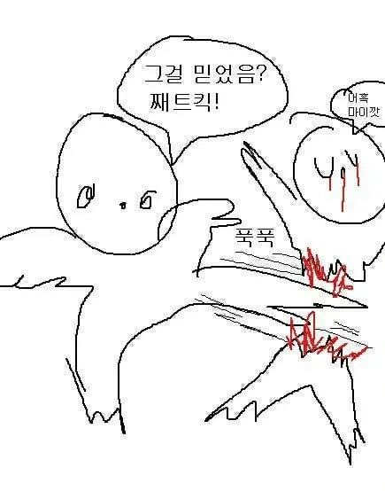 이제라도 솔직하게 판매하는 치즈케이크 가게_4.webp