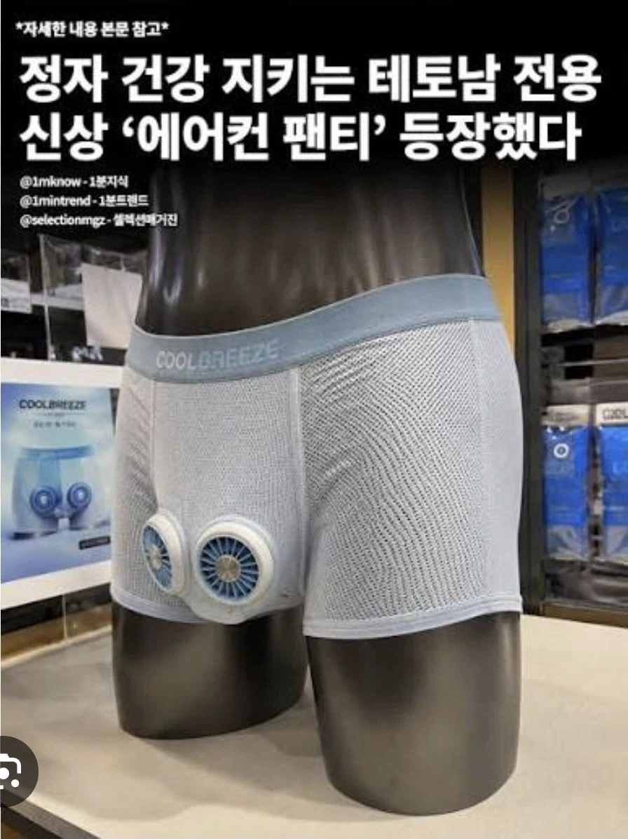 이게 뭐야 ㅋ_1.webp