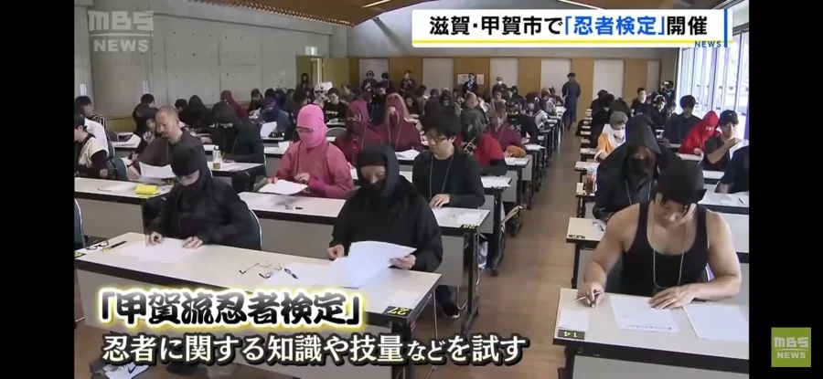 일본)