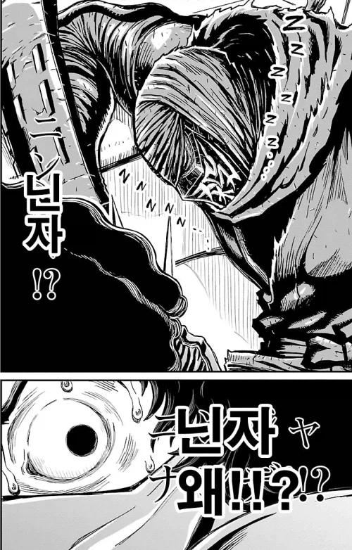 일본)