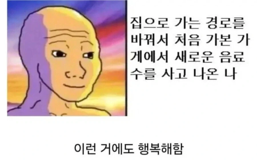 의외로 살아가면서 중요하다고 하는 것.jpg_1.webp