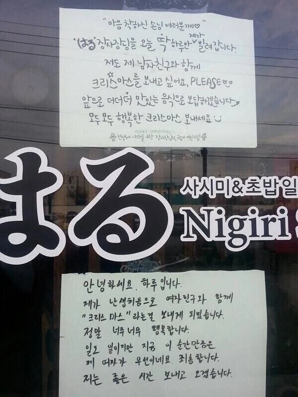 사장님을 하루만 빌려갑니다.jpg_1.webp
