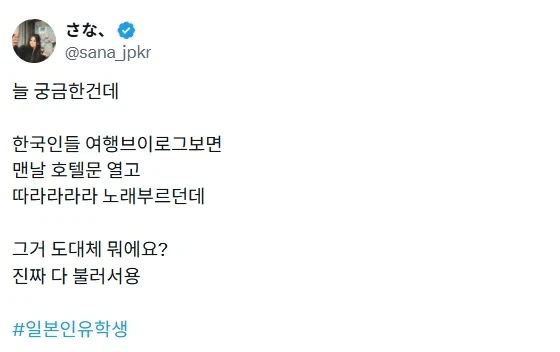 한국인들 국룰 브금.jpg_1.webp