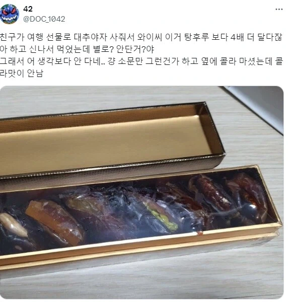의외로 별로 안 달다는 중동 음식_1.webp