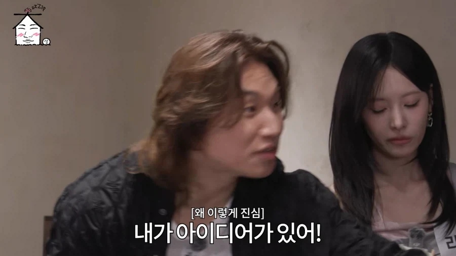 리센느 멤버들의 남다른 승부욕.jpg_2.webp