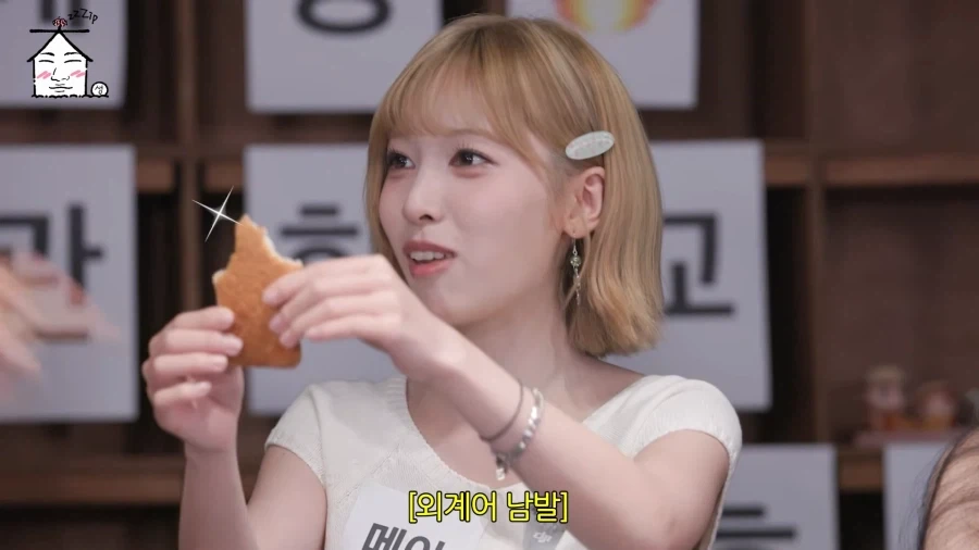 리센느 멤버들의 남다른 승부욕.jpg_10.webp