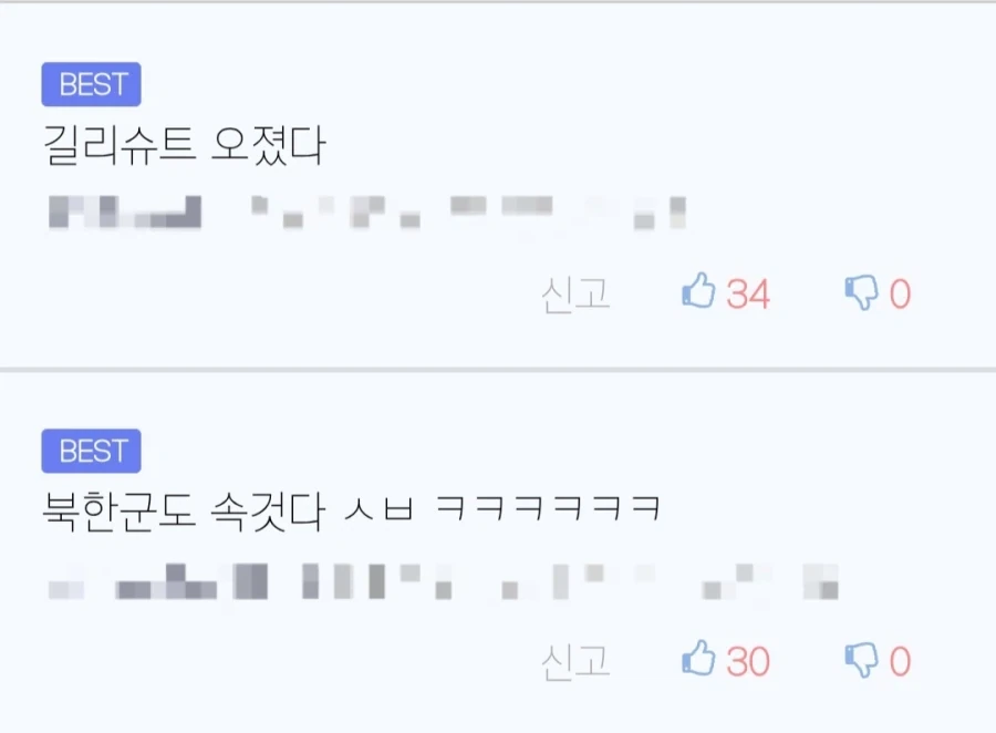 전남친 인스타 좀 그만 염탐하세요 티나요.jpg_2.webp