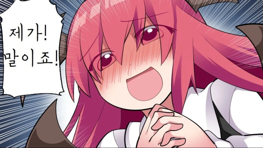 manga_1012879_002.webp