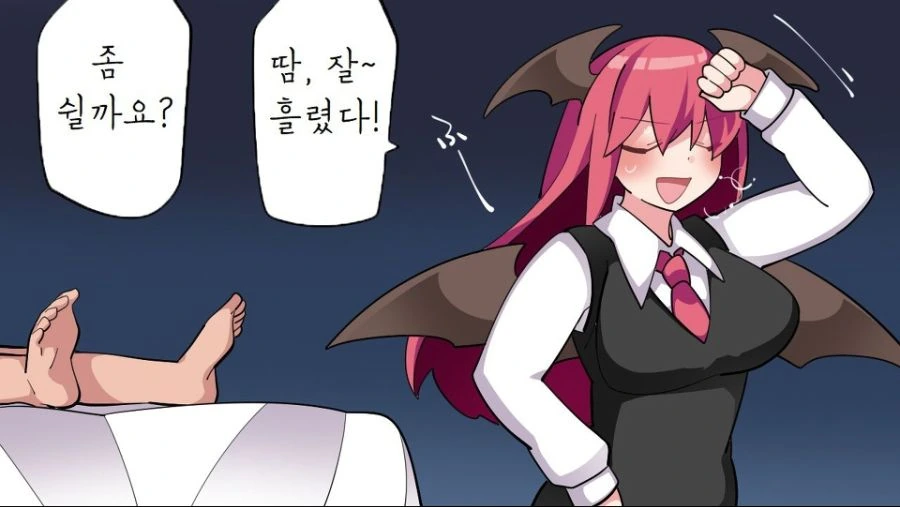 manga_1012879_008.webp