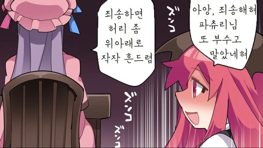 manga_1012879_015.webp