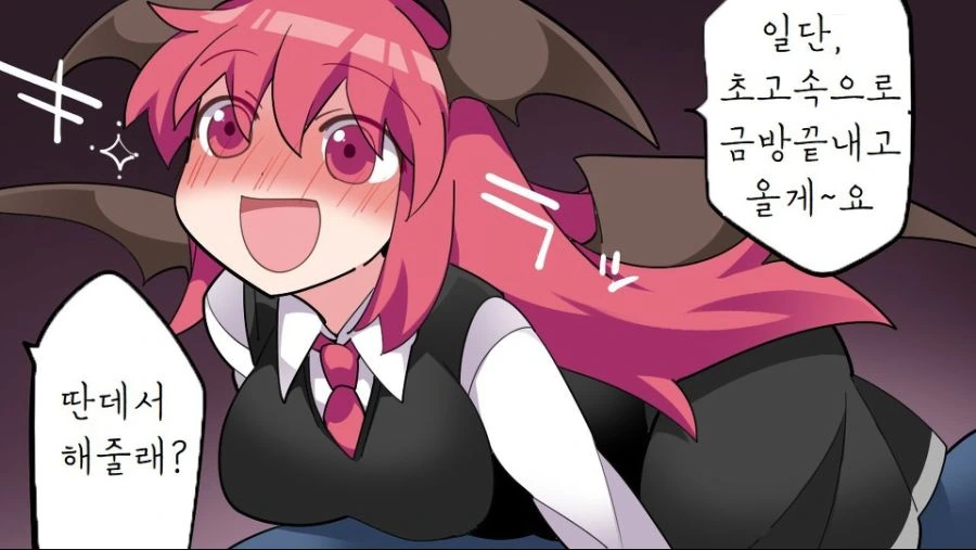 manga_1012879_016.webp