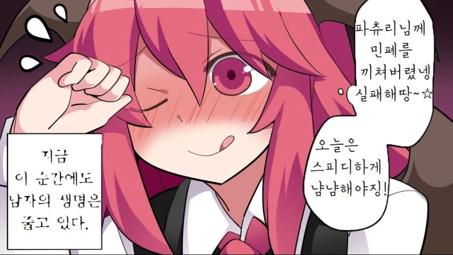 manga_1012879_017.webp