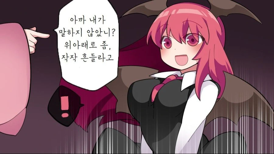 manga_1012879_018.webp