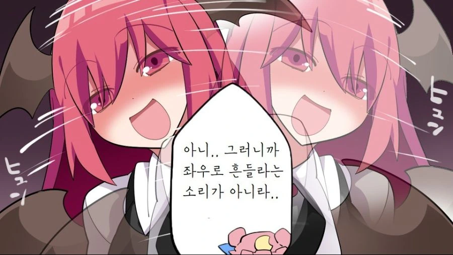 manga_1012879_019.webp