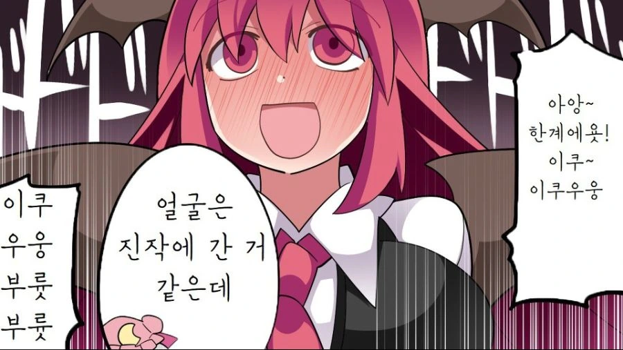 manga_1012879_020.webp