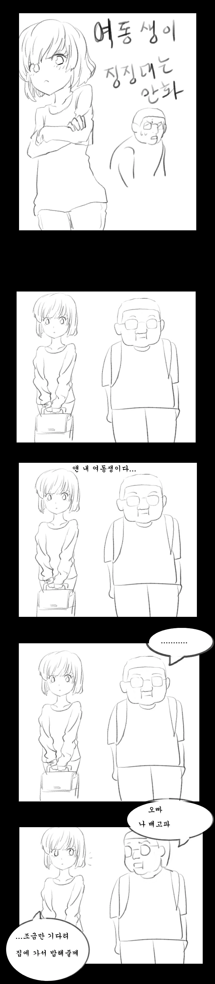 manga_1040550_001.webp