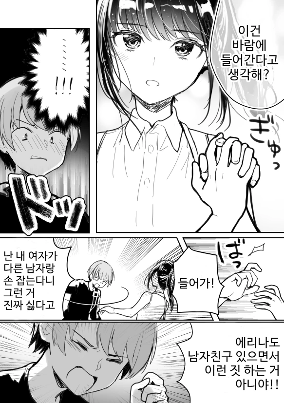 manga_1044572_005.webp