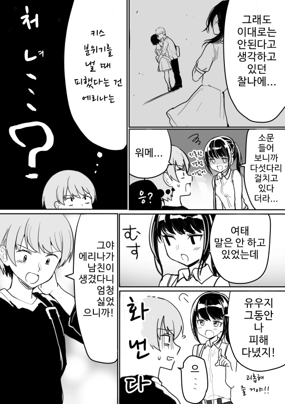 manga_1044572_007.webp