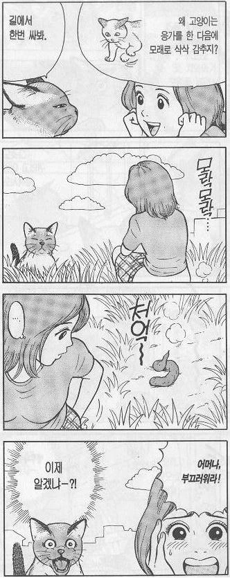 manga_1060275_001.webp