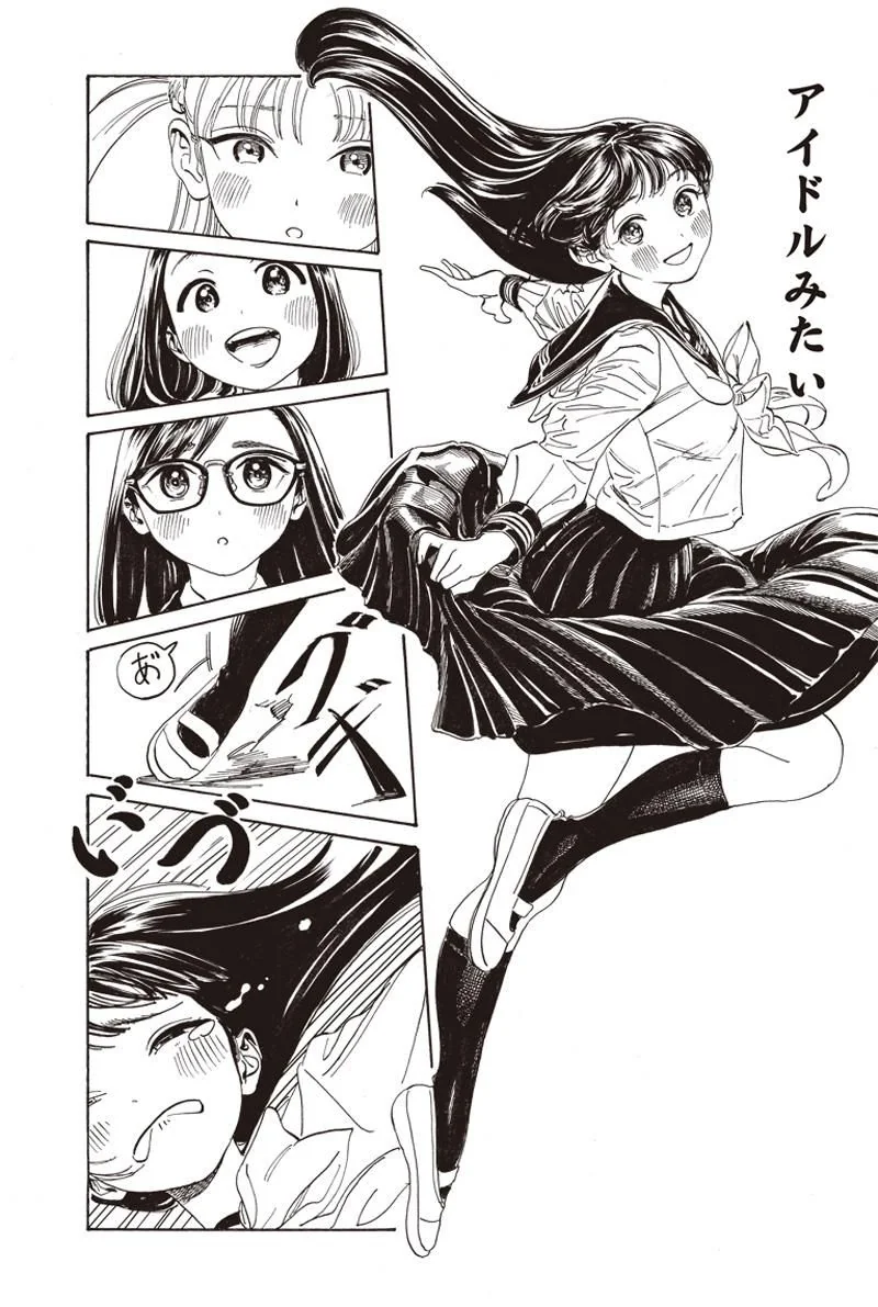 manga_1069770_002.webp