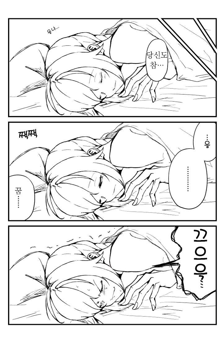 manga_1089126_002.webp