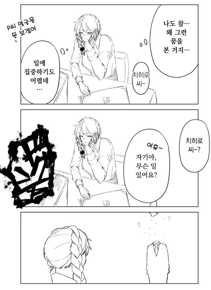 manga_1089126_003.webp
