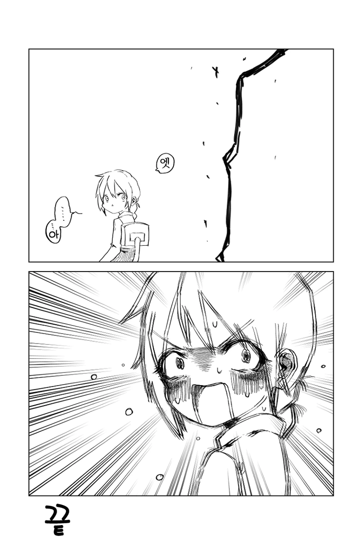 manga_1089126_004.webp