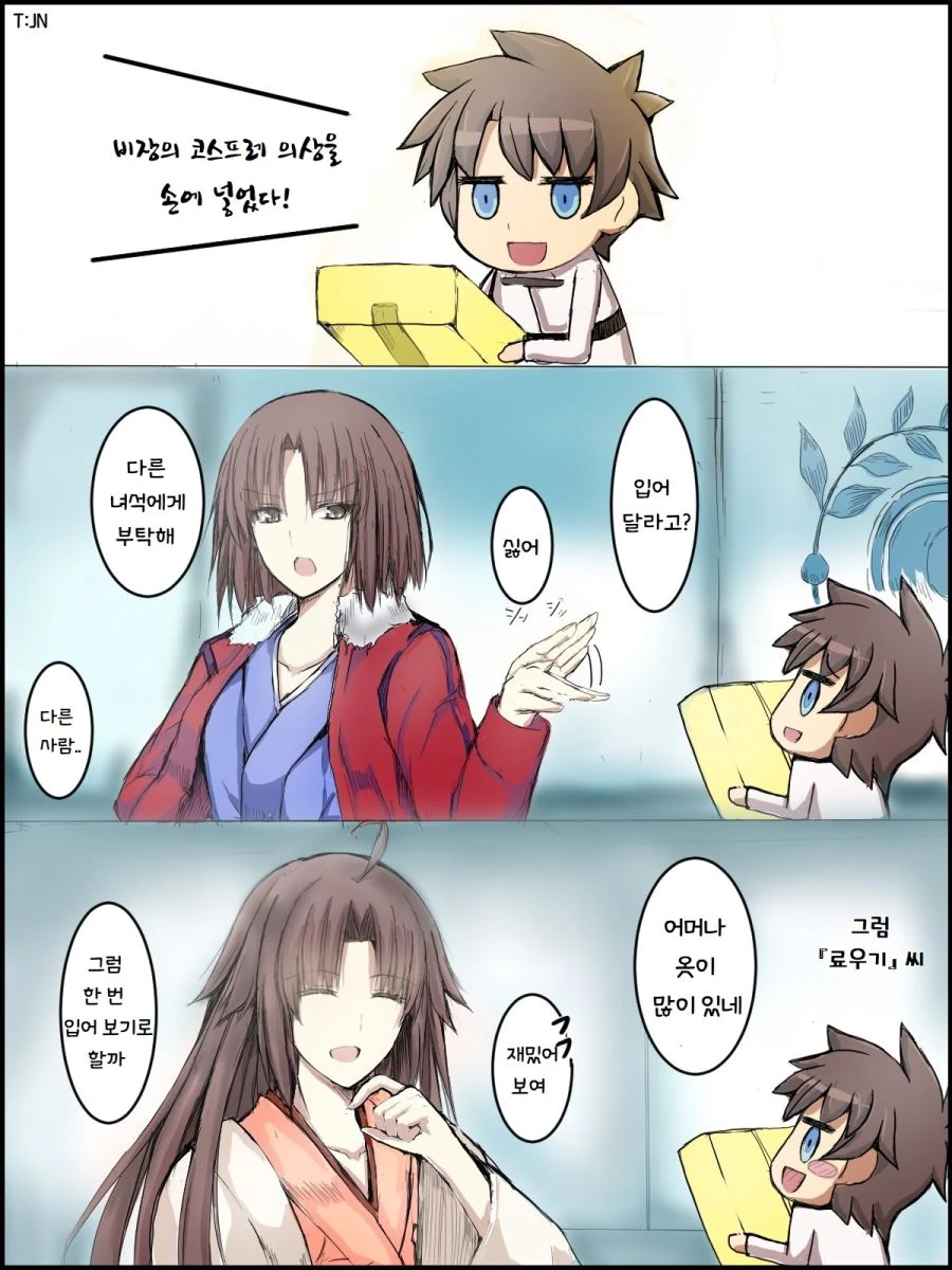 manga_1095301_001.webp