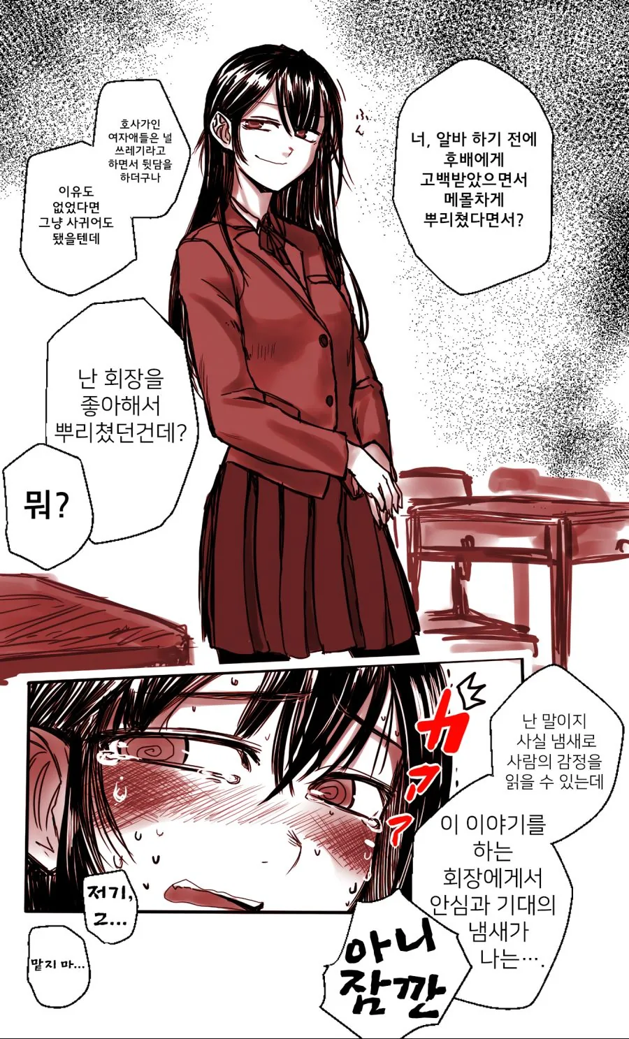manga_1126486_001.webp