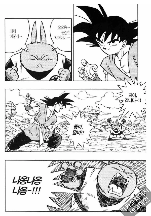 manga_1128591_001.webp