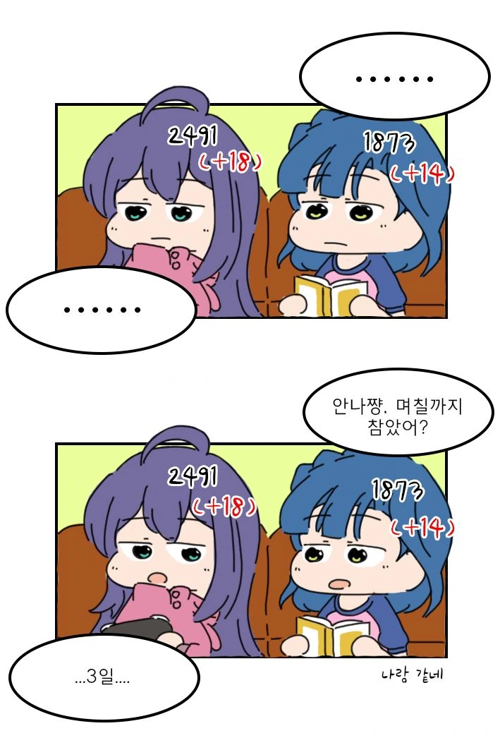 manga_113452_004.webp
