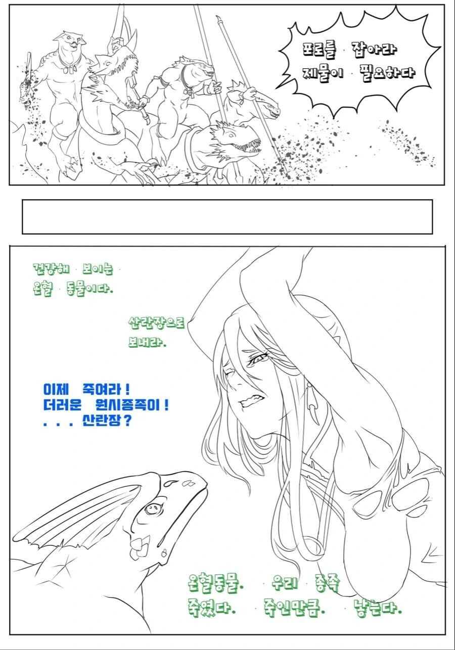 manga_1135710_003.webp