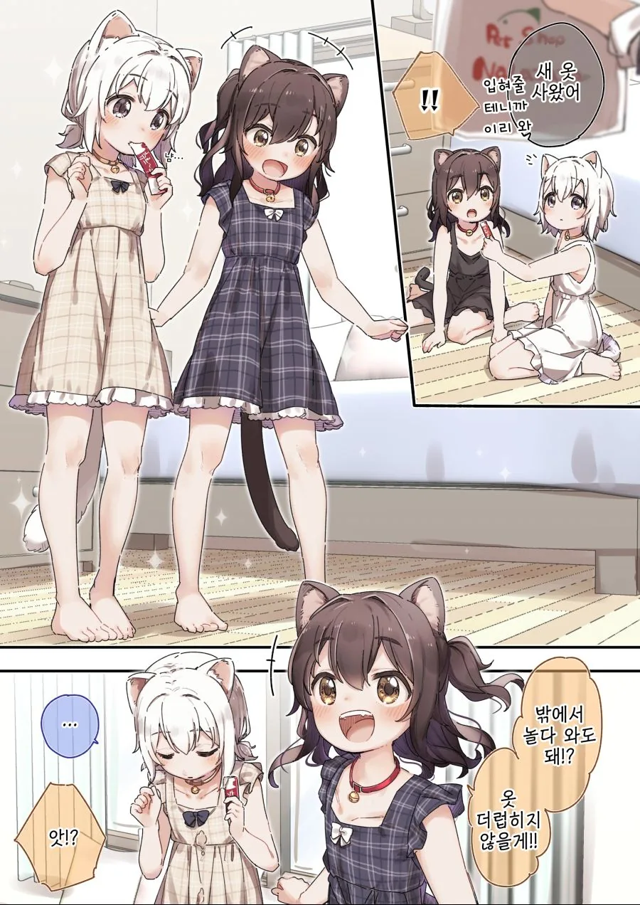 manga_1136125_008.webp