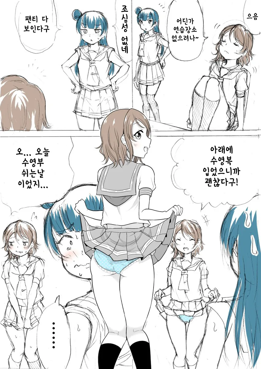 manga_1173009_001.webp