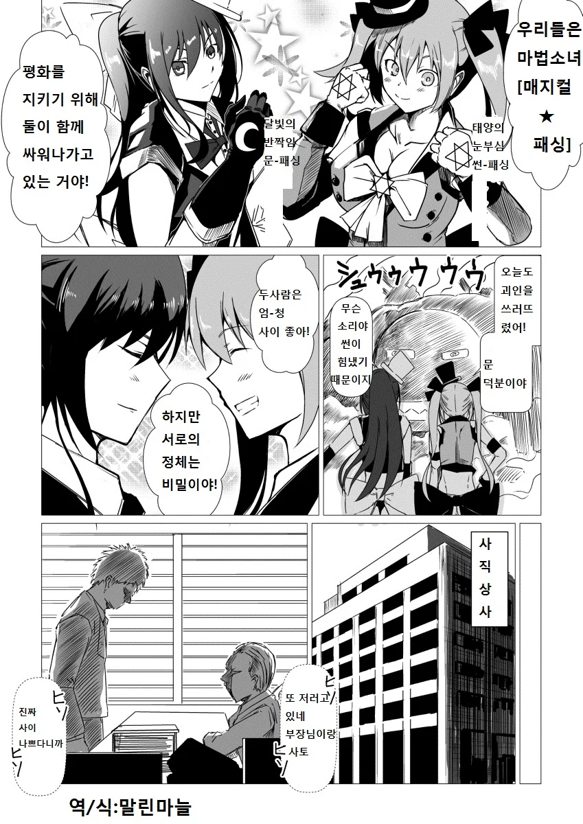 manga_1182586_001.webp