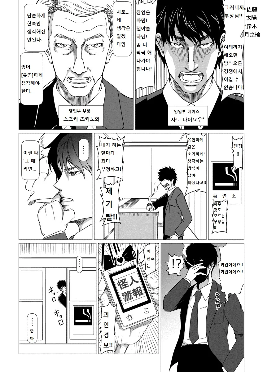 manga_1182586_002.webp