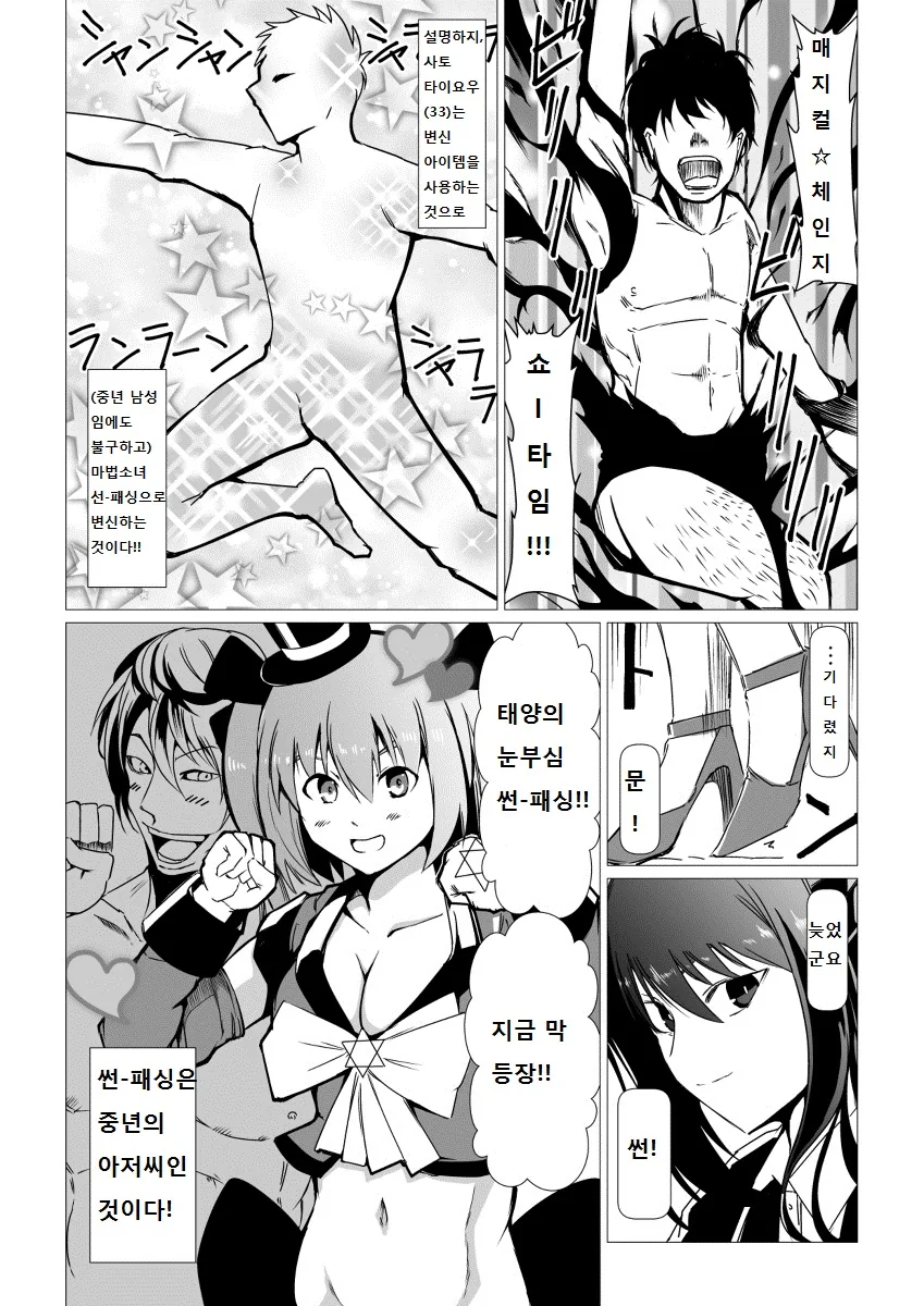 manga_1182586_003.webp