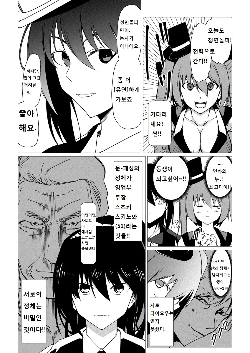 manga_1182586_004.webp