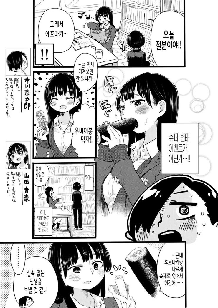 manga_1220049_001.webp