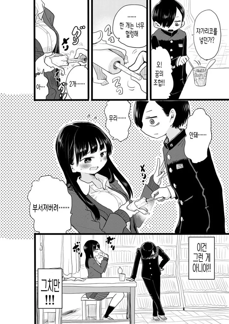 manga_1220049_002.webp