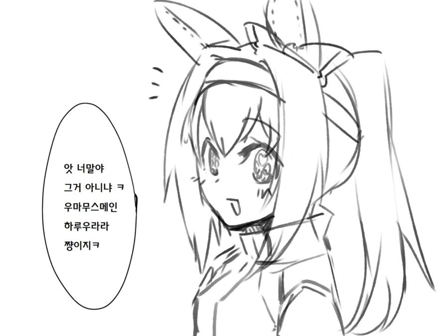 manga_1248399_001.webp