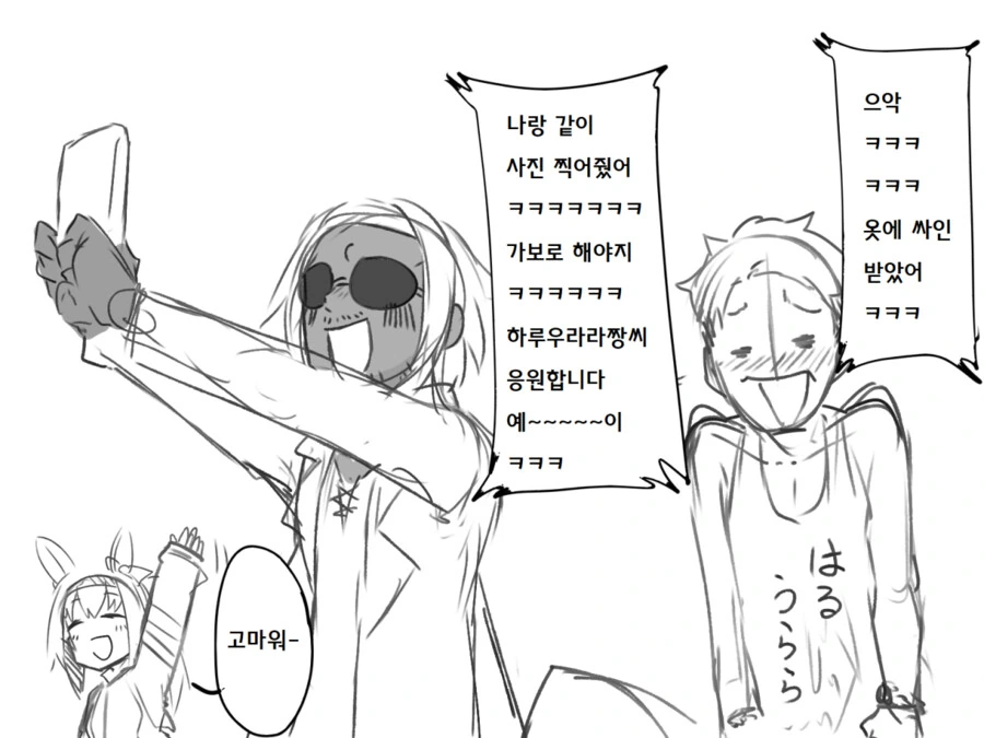 manga_1248399_003.webp