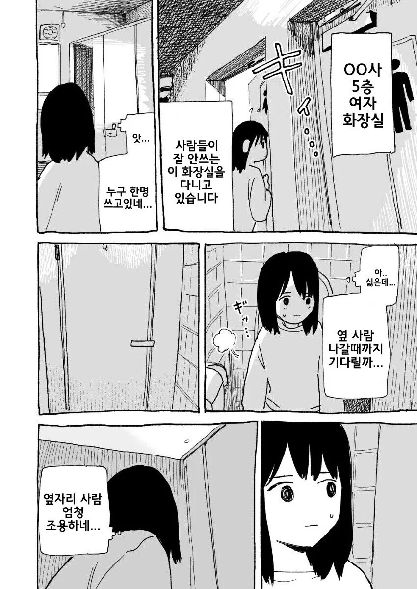 manga_1251648_001.webp