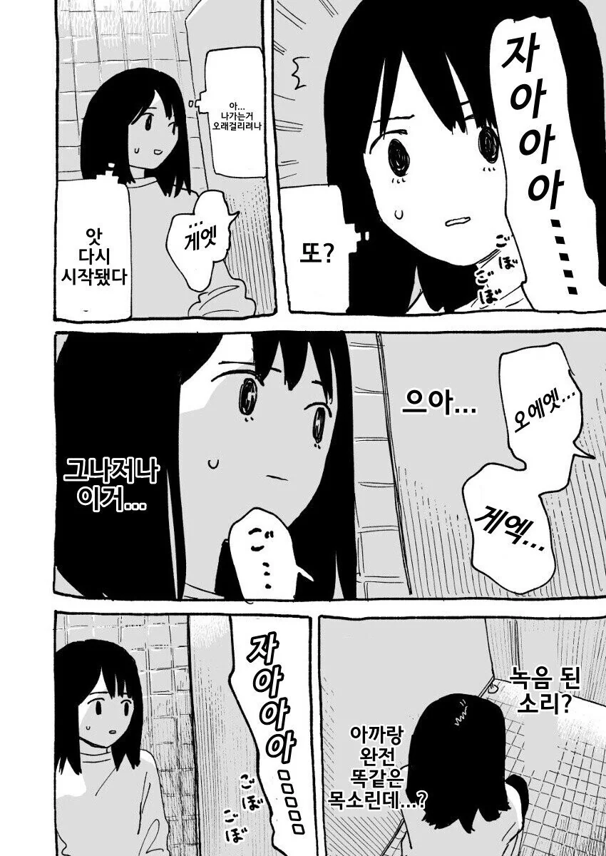 manga_1251648_003.webp