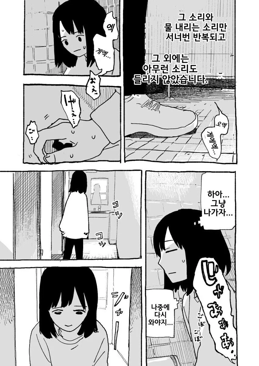 manga_1251648_004.webp