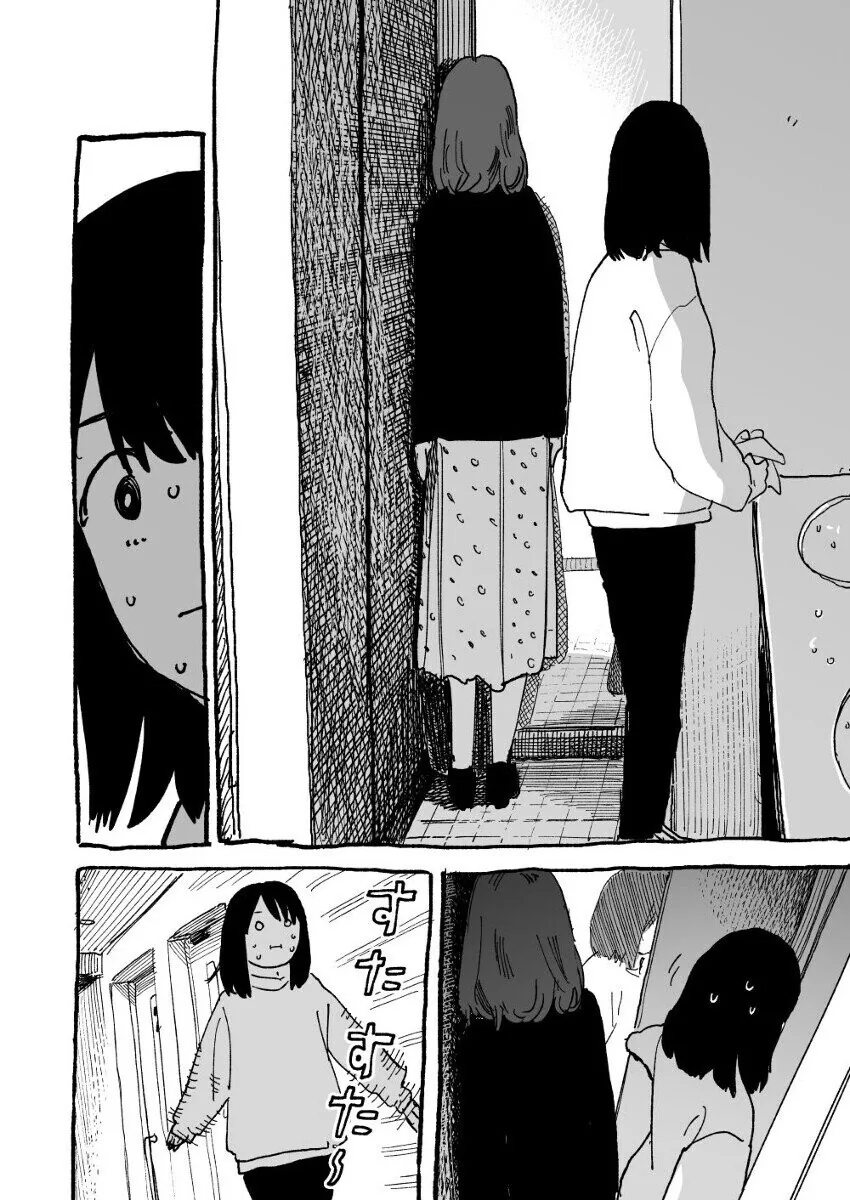 manga_1251648_005.webp