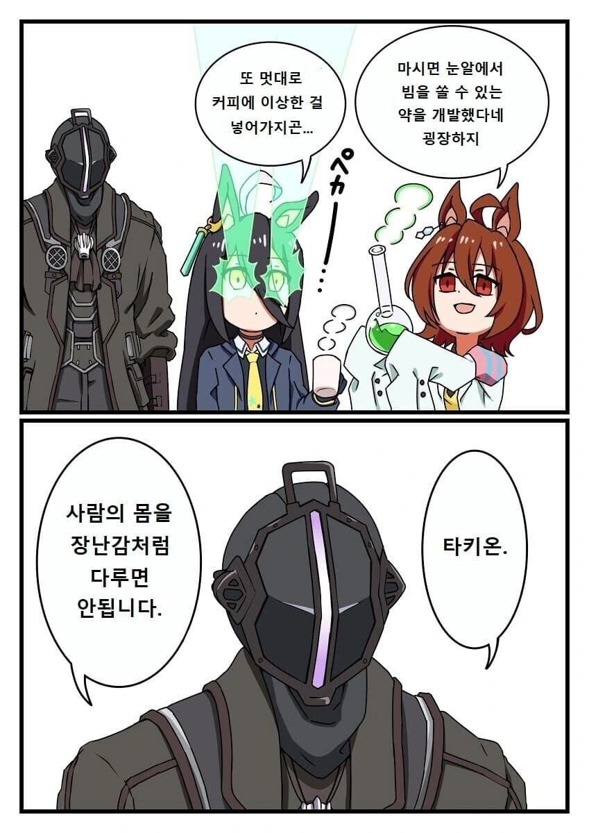 manga_1267984_001.webp