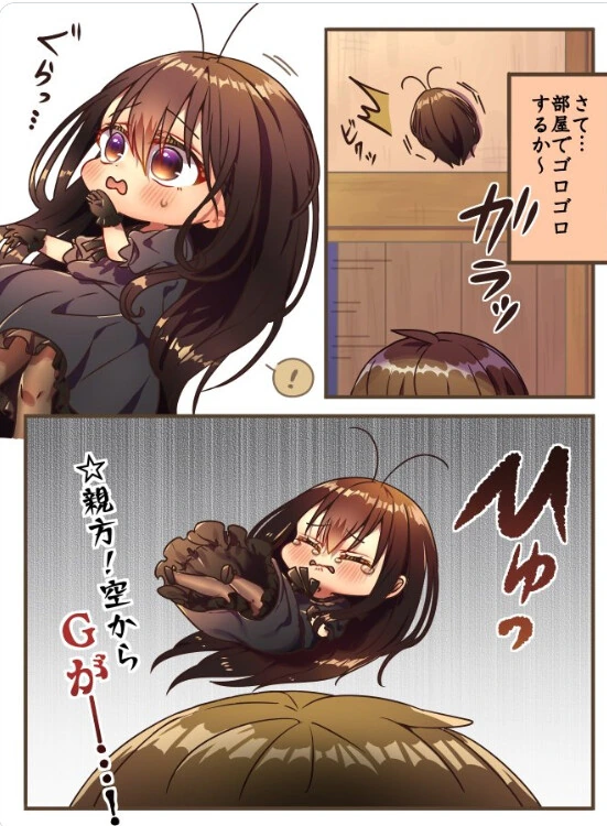 manga_1284755_001.webp